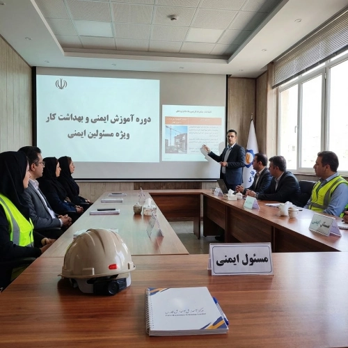 آموزش ایمنی و بهداشت کار